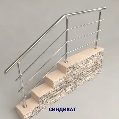 SND904-304 Перила из нержавеющей стали с тремя ригелями на сварку